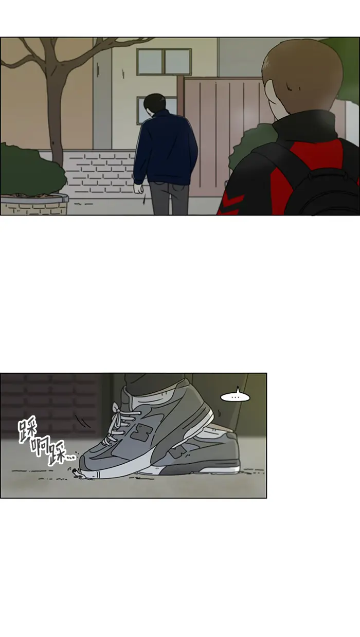 [第106话] 李京宇 Episode(4) 第9页