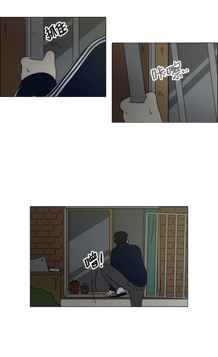 [第106话] 李京宇 Episode(4) 第16页