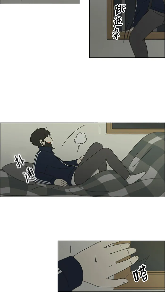 [第106话] 李京宇 Episode(4) 第18页