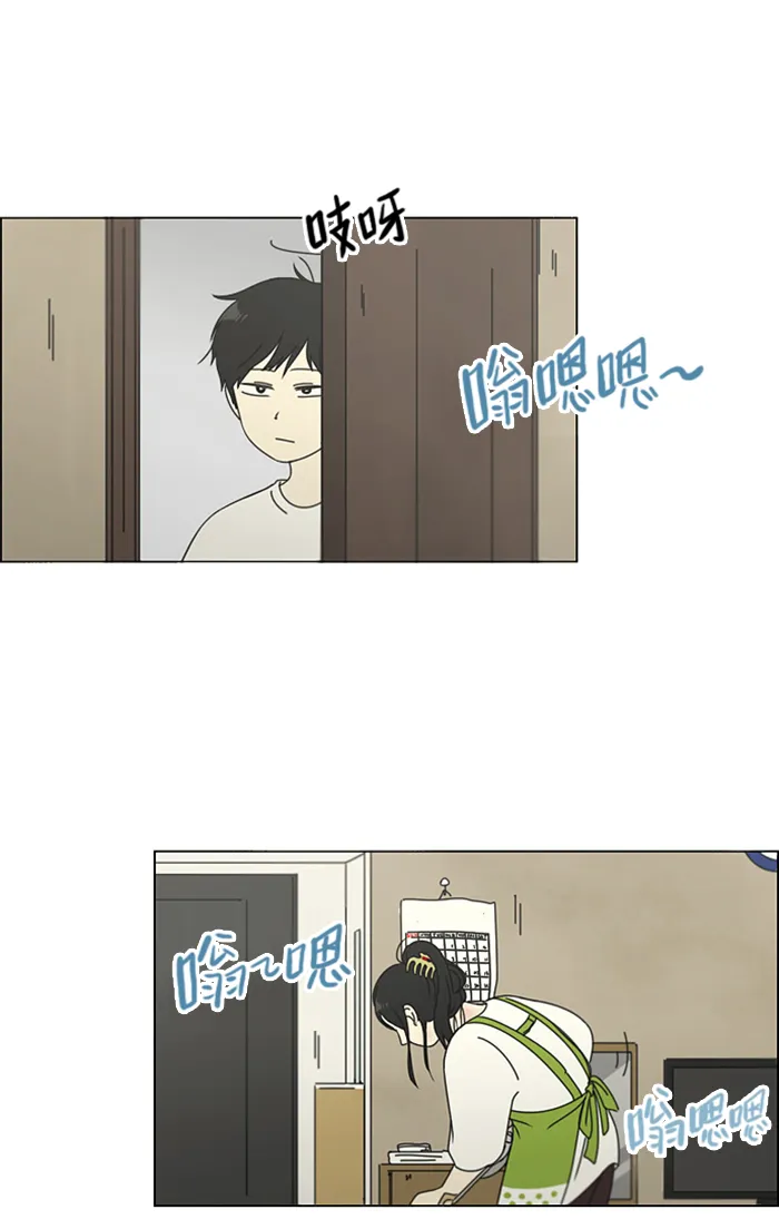 [第106话] 李京宇 Episode(4) 第24页