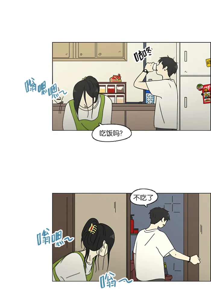 [第106话] 李京宇 Episode(4) 第26页