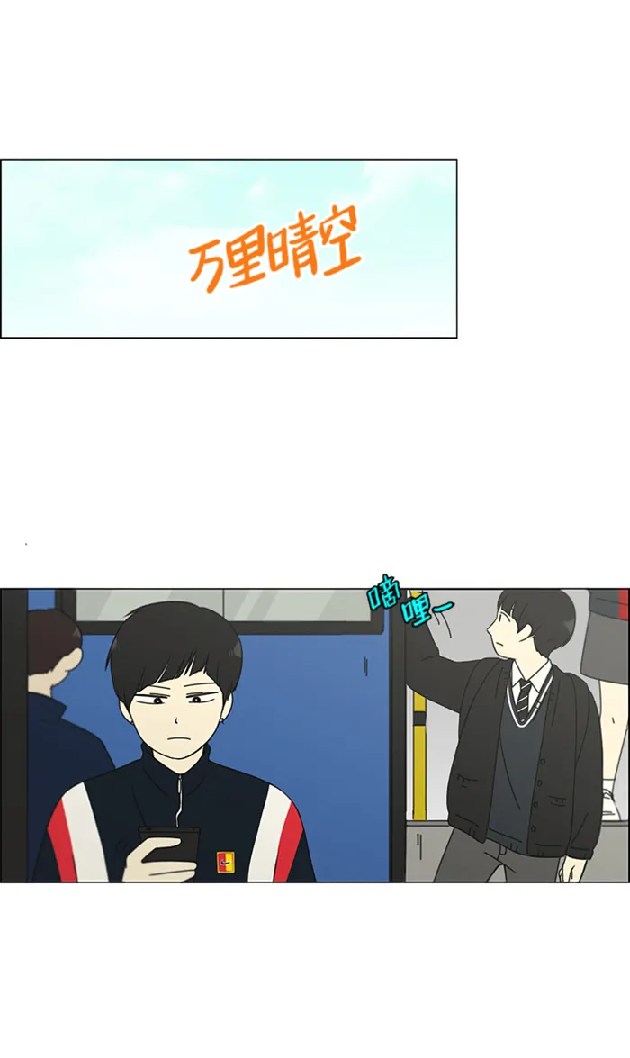 [第106话] 李京宇 Episode(4) 第28页