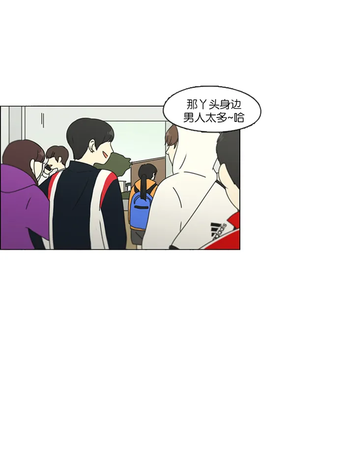 [第106话] 李京宇 Episode(4) 第45页