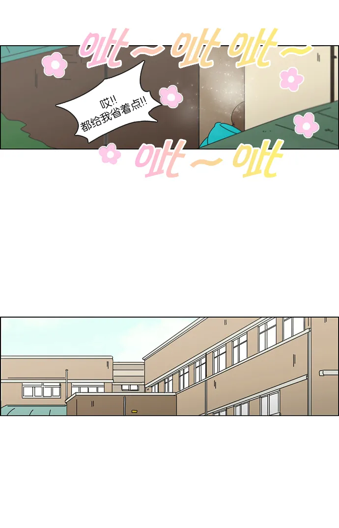 [第107话] 李京宇 Episode(5) 第5页