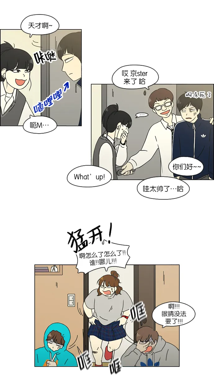[第107话] 李京宇 Episode(5) 第40页