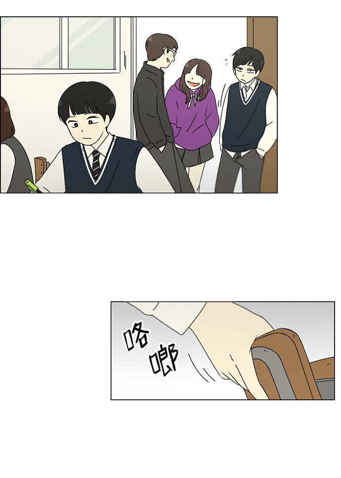 [第108话] 李京宇 Episode(6) 第22页