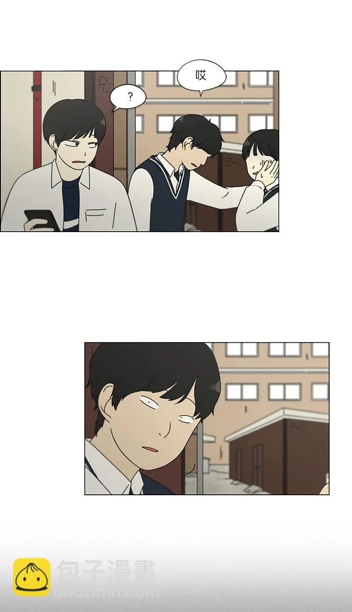 [第109话] 李京宇 Episode(7) 第34页