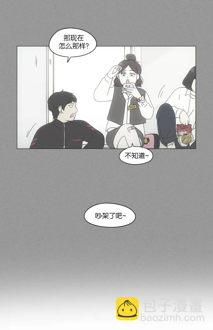 [第109话] 李京宇 Episode(7) 第37页