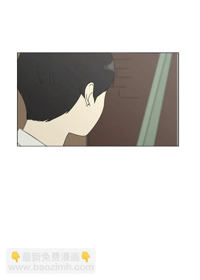 [第109话] 李京宇 Episode(7) 第44页