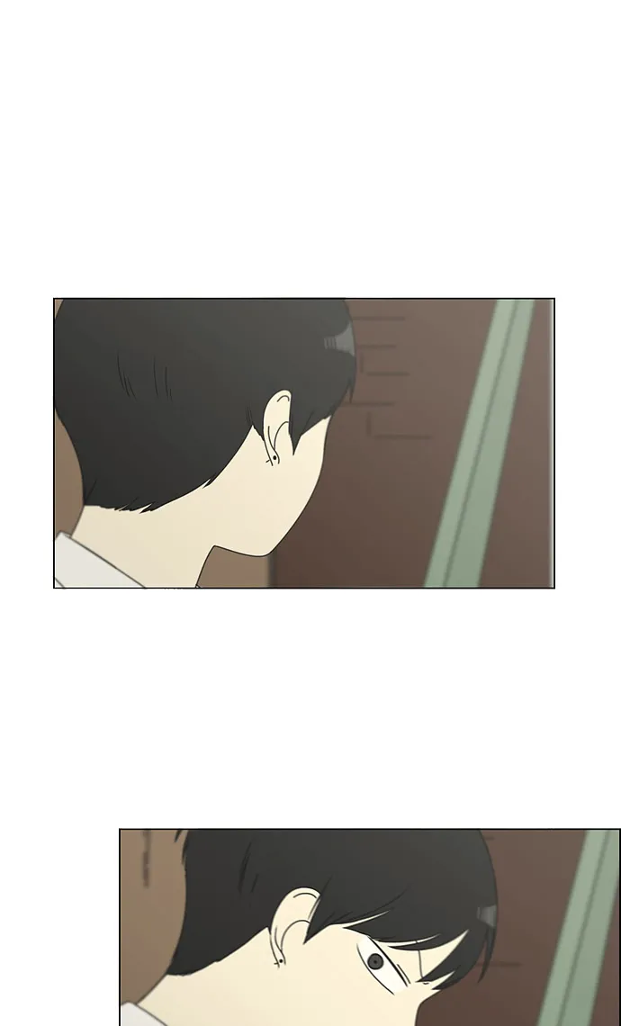 [第110话] 李京宇 Episode(8) 第2页