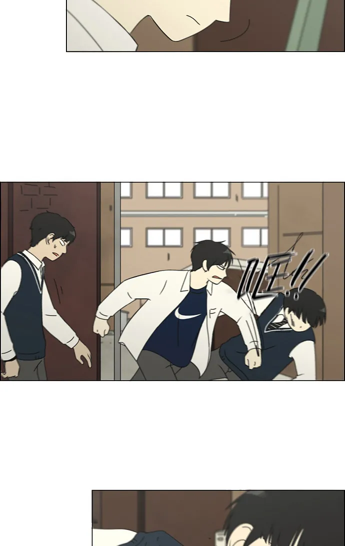 [第110话] 李京宇 Episode(8) 第3页