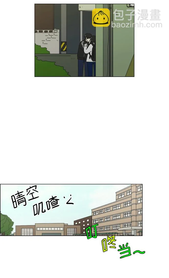 [第110话] 李京宇 Episode(8) 第40页