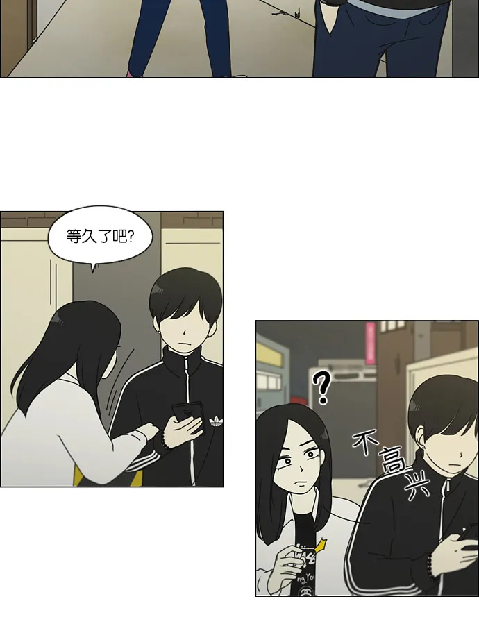 [第111话] 李京宇 Episode(9) 第26页