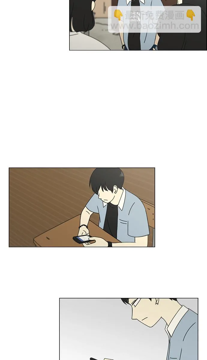 [第112话] 李京宇 Episode(10) 第18页