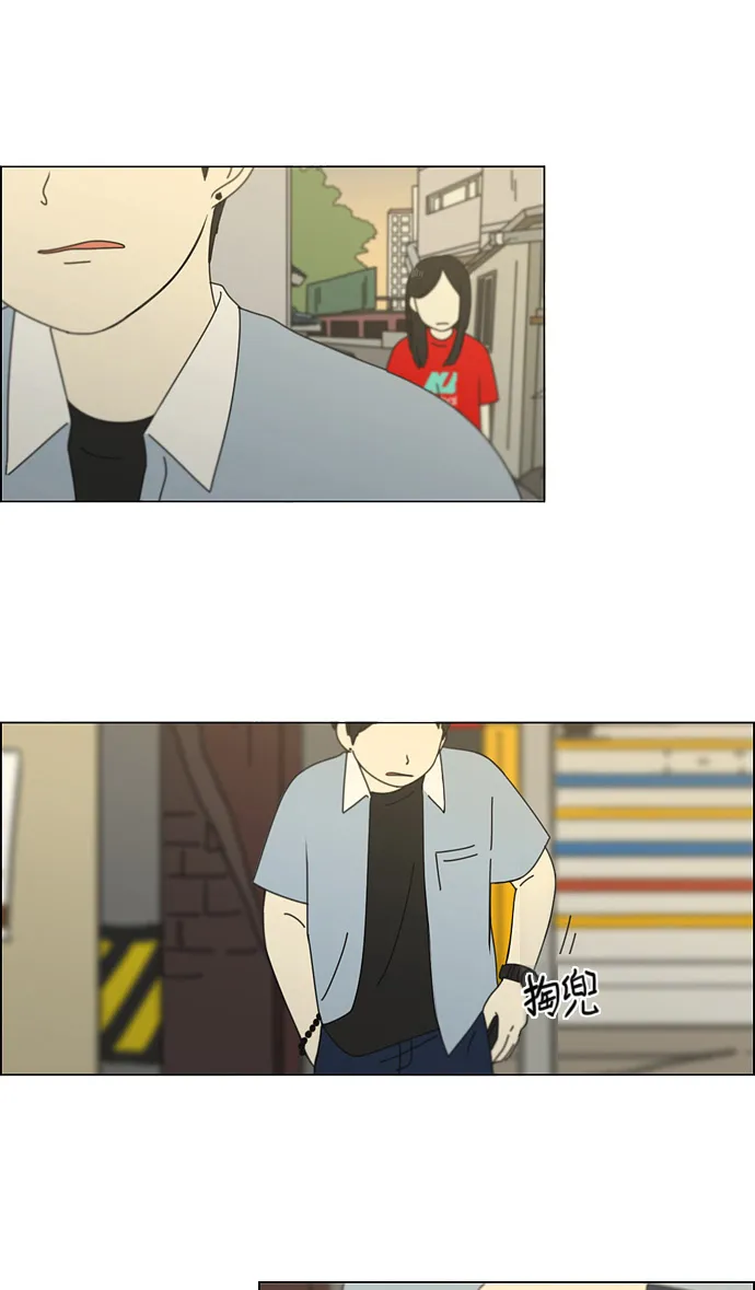 [第113话] 李京宇 Episode(11) 第36页