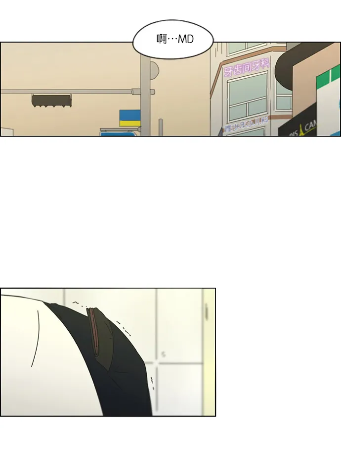 [第113话] 李京宇 Episode(11) 第44页