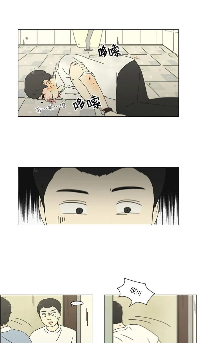 [第114话] 李京宇 Episode(12) 第6页