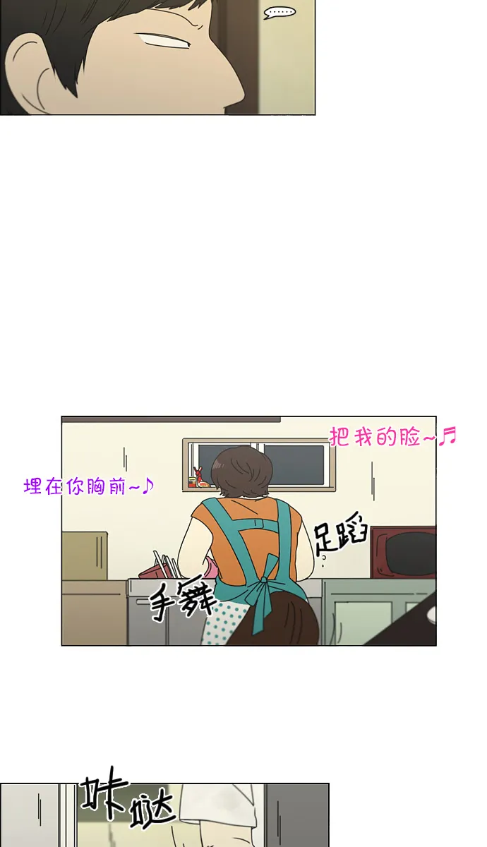 [第114话] 李京宇 Episode(12) 第18页