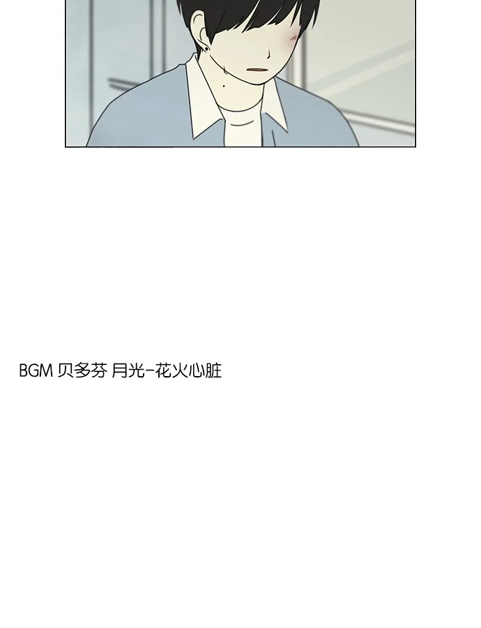 [第115话] 李京宇 Episode(13) 第54页