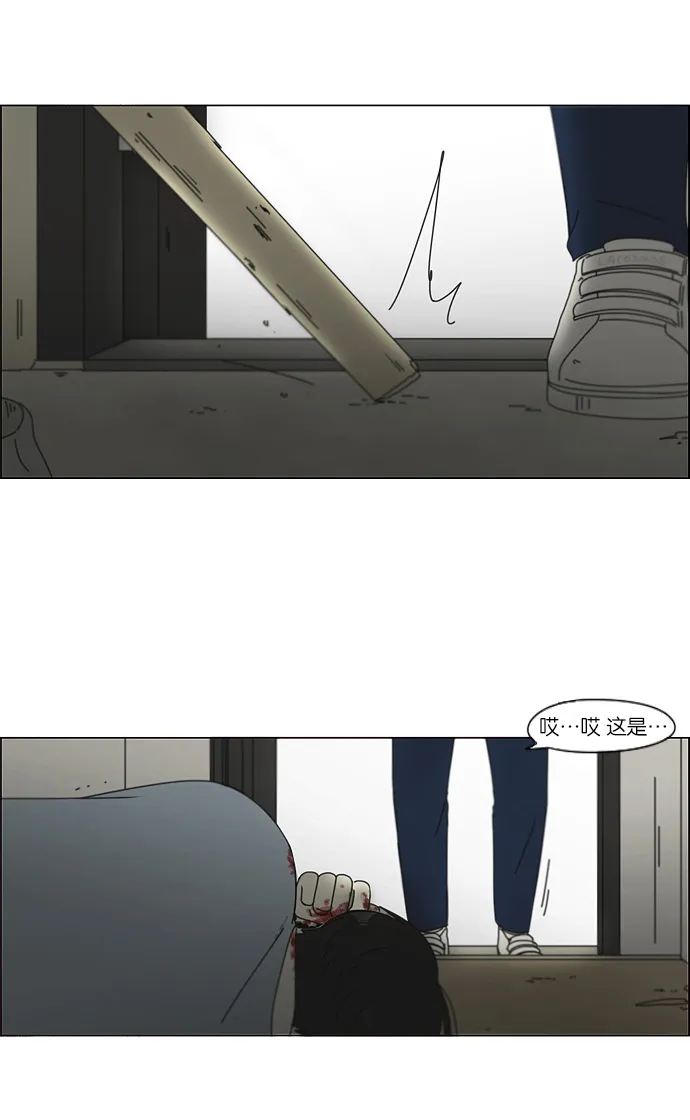 [第116话] 李京宇 Episode(14) 第54页