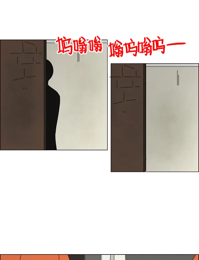 [第116话] 李京宇 Episode(14) 第59页