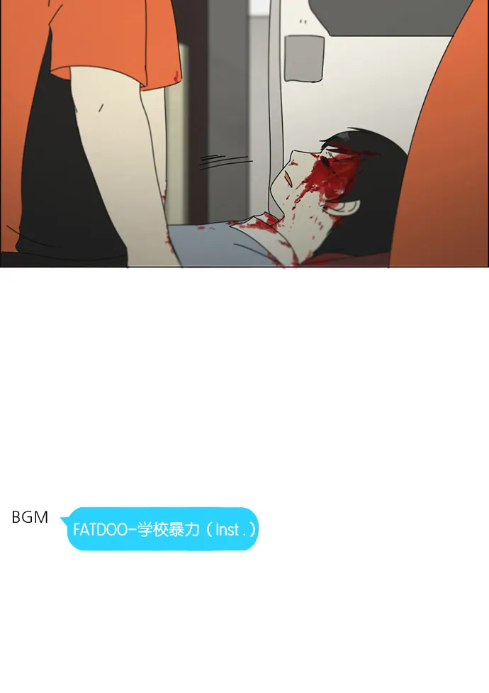[第116话] 李京宇 Episode(14) 第60页