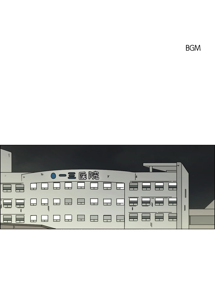[第117话] 李京宇 Episode(15) 第2页