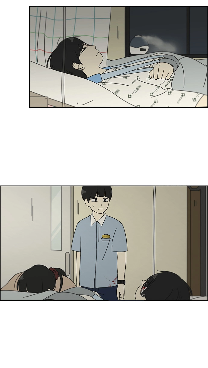 [第117话] 李京宇 Episode(15) 第4页