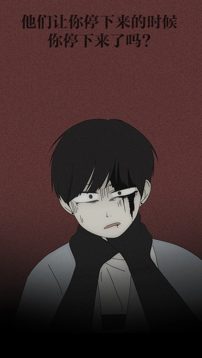 [第117话] 李京宇 Episode(15) 第45页