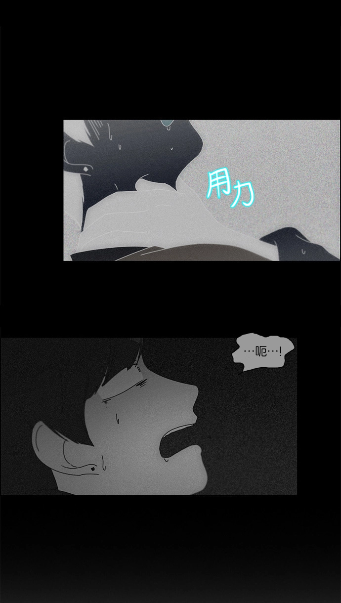 [第117话] 李京宇 Episode(15) 第46页