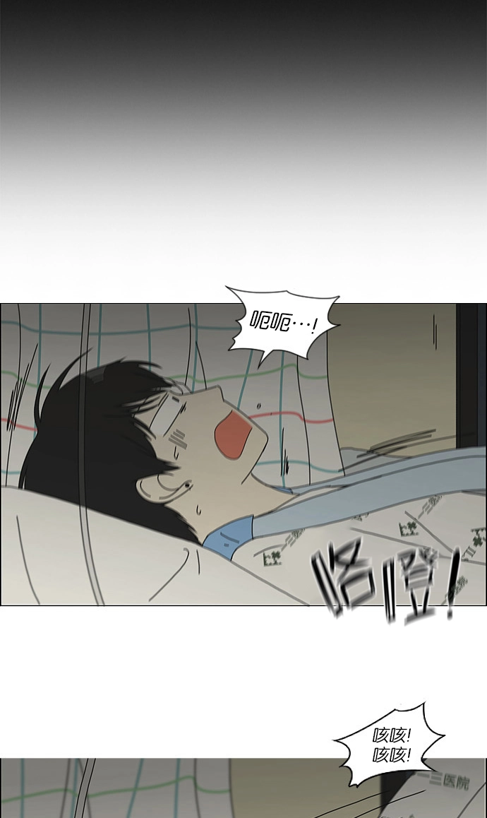 [第117话] 李京宇 Episode(15) 第47页