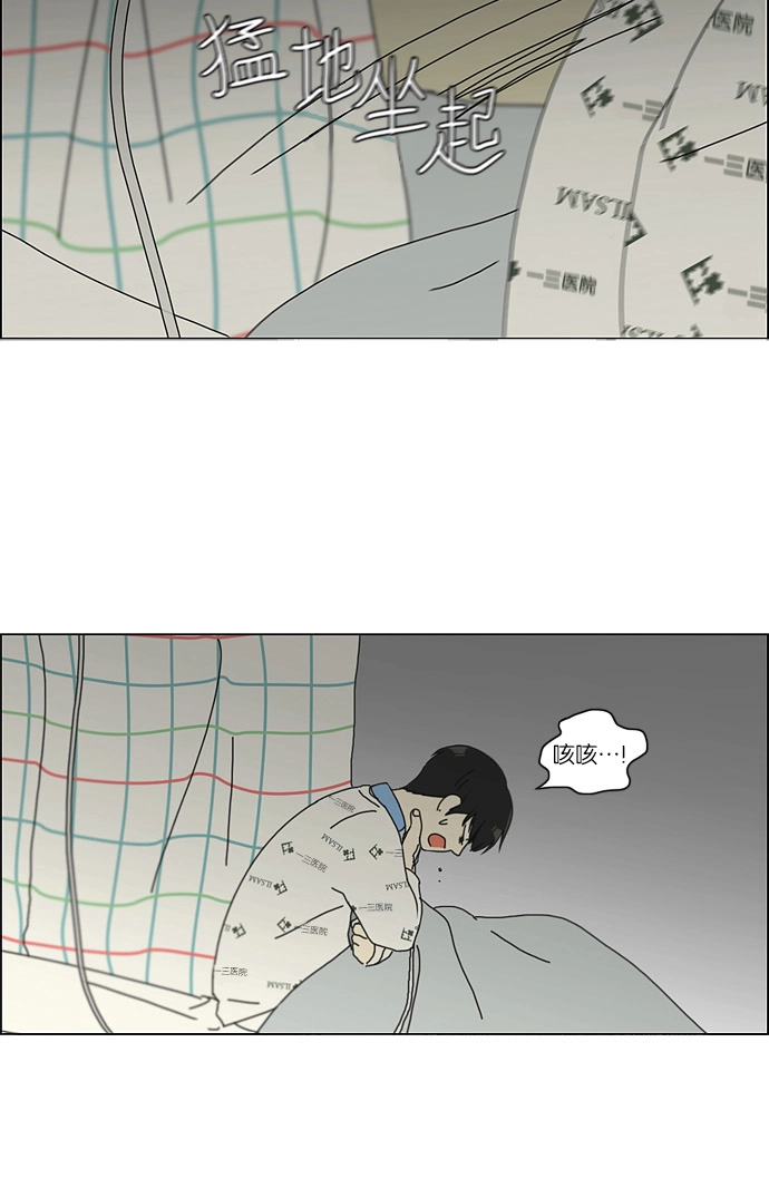[第117话] 李京宇 Episode(15) 第48页