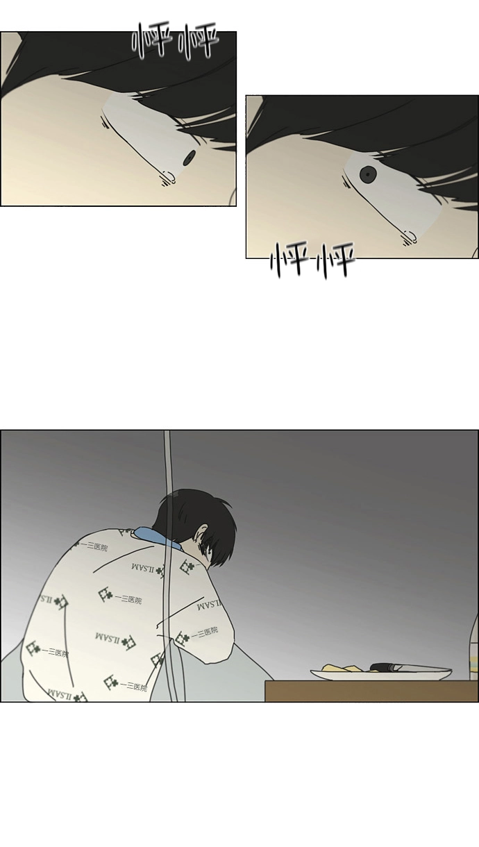 [第117话] 李京宇 Episode(15) 第49页