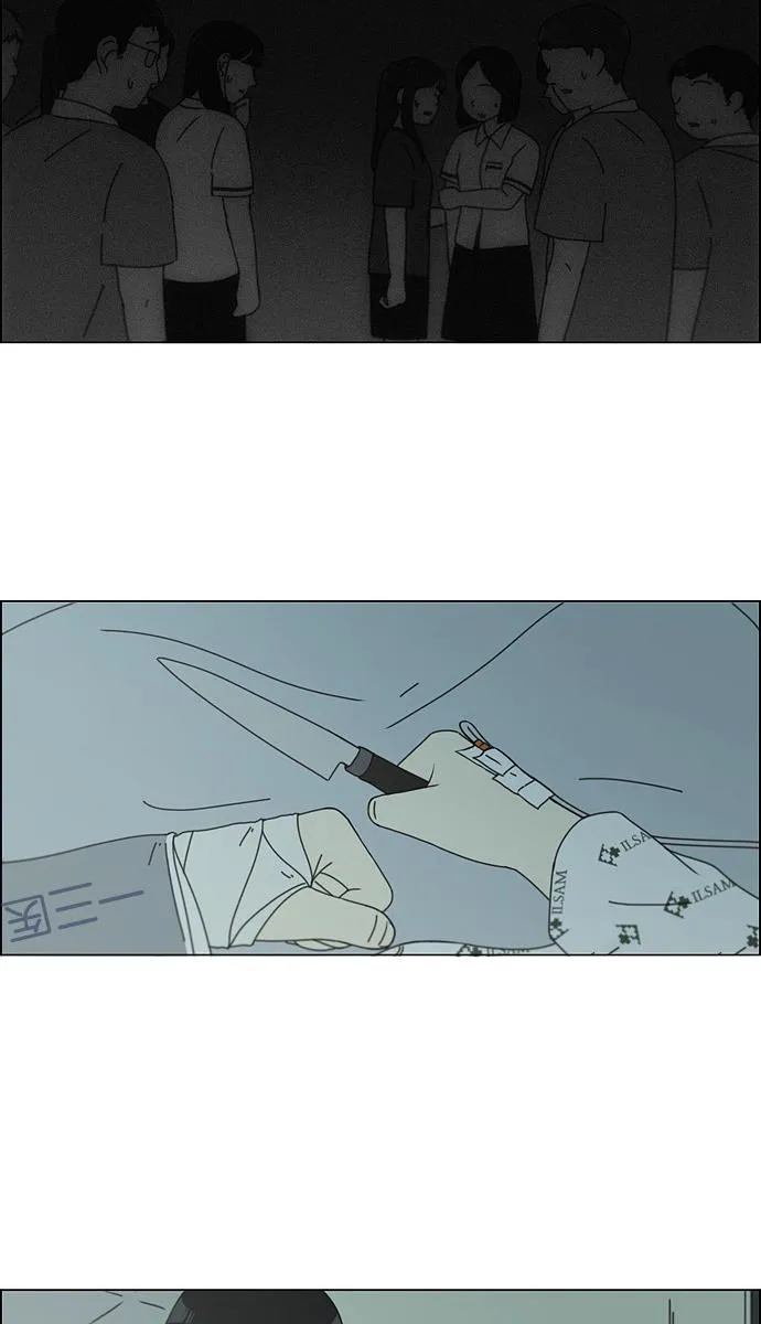 [第118话] 李京宇 Episode(16) 第10页