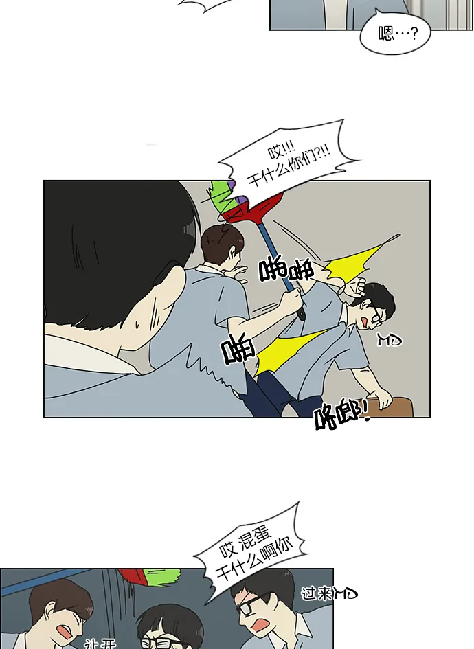 [第119话] 李京宇 Episode(17) 第24页