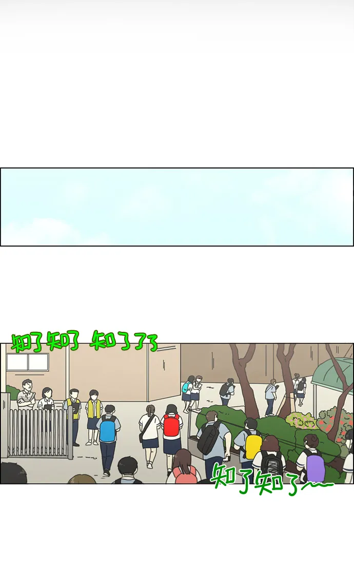 [第121话] 李京宇 Episode(19) 第22页