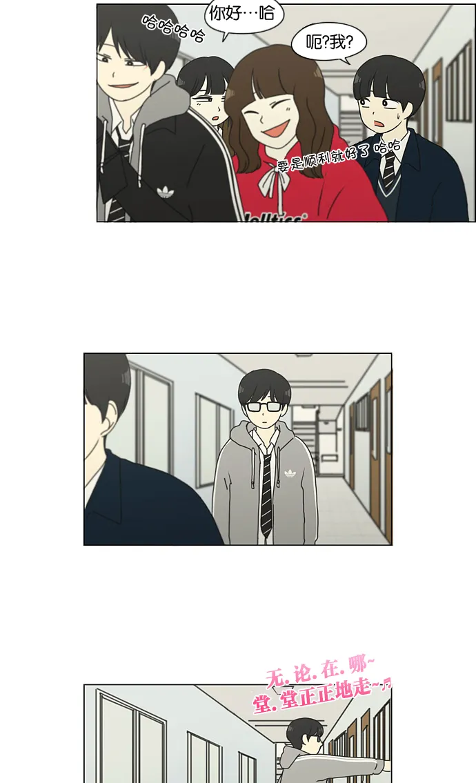 [第124话] 李京宇 Episode(22) 第17页