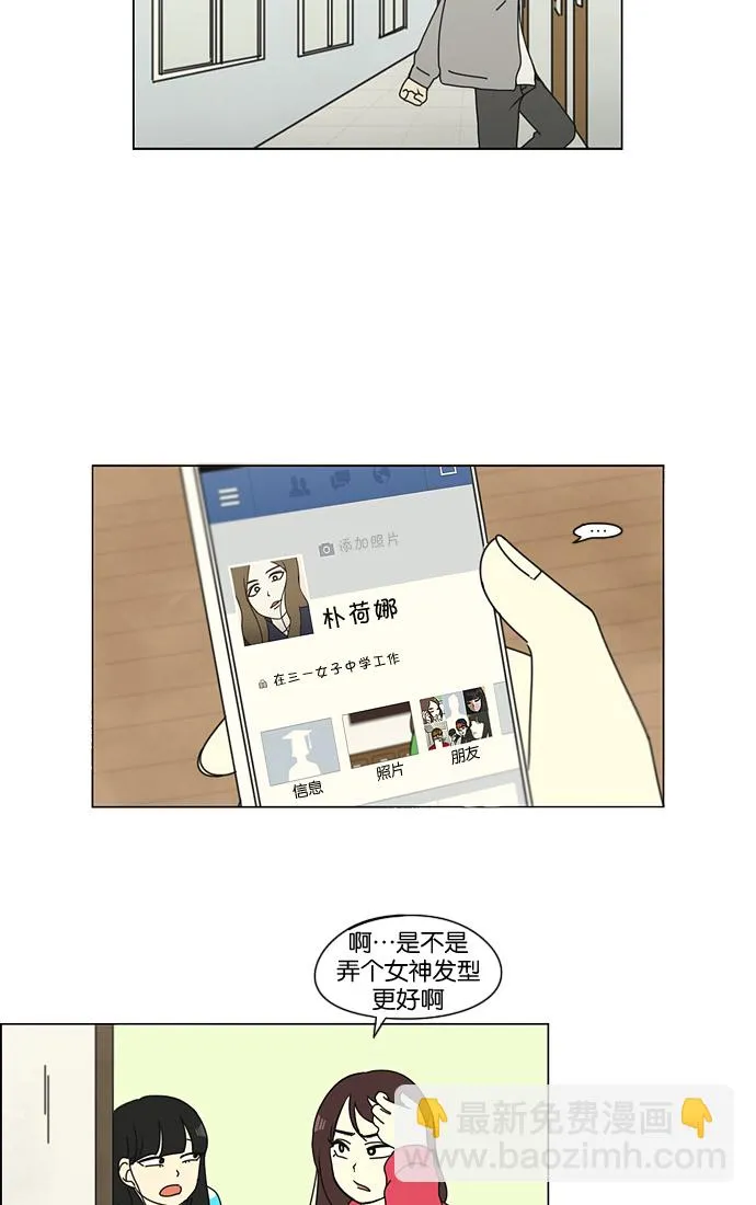 [第124话] 李京宇 Episode(22) 第18页