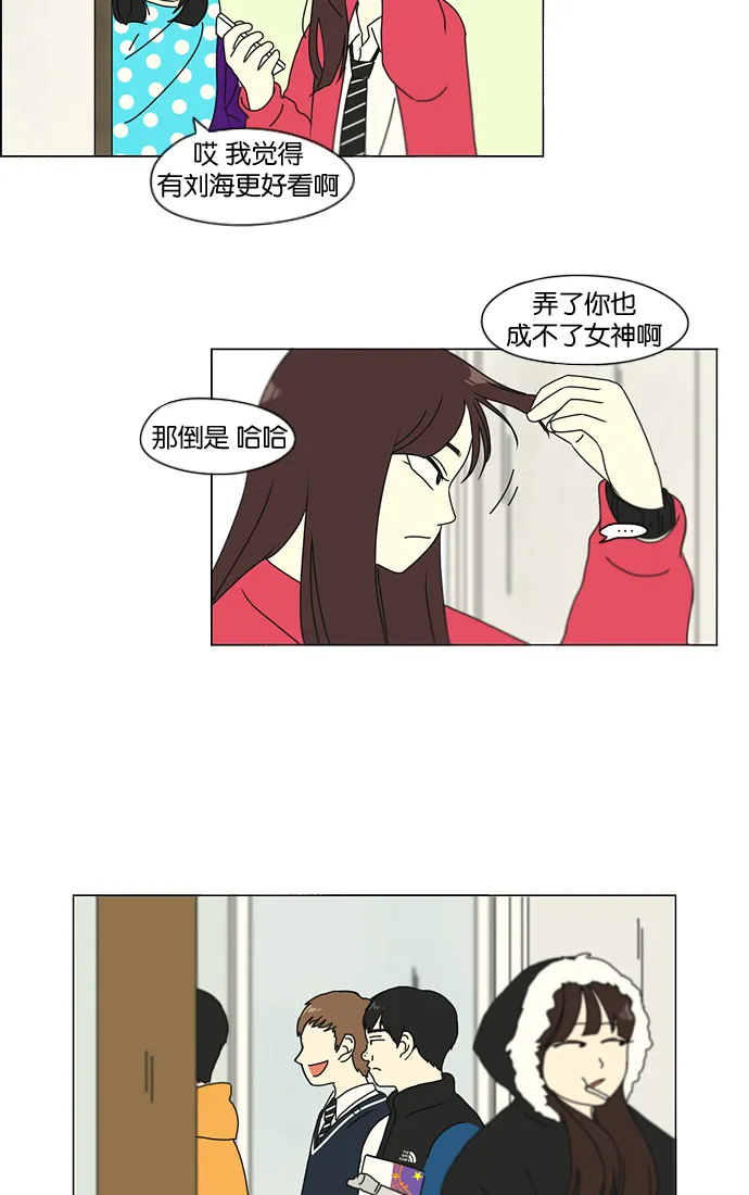 [第124话] 李京宇 Episode(22) 第19页