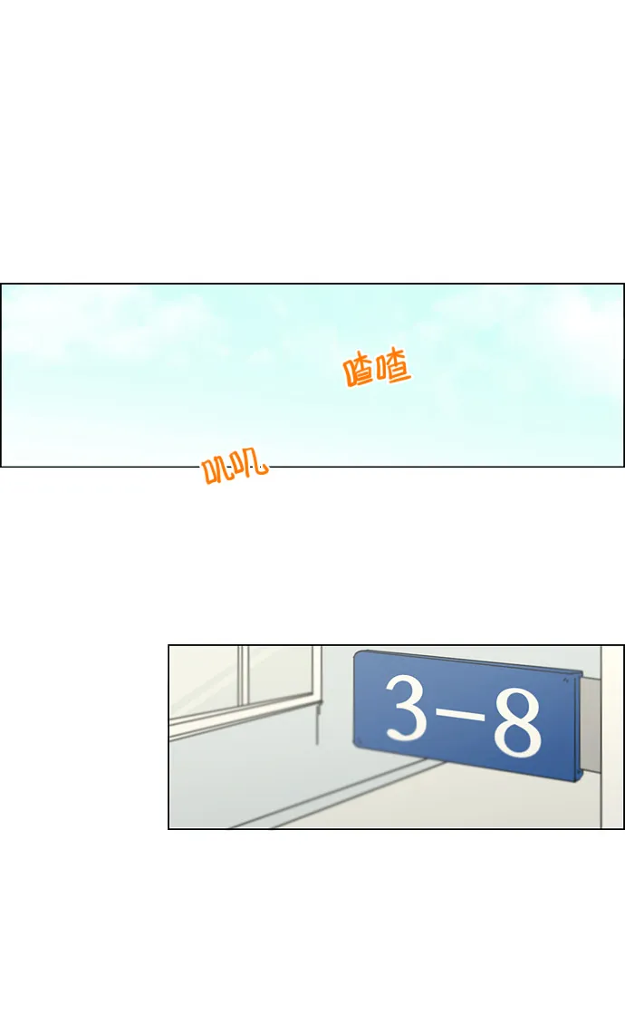 [第124话] 李京宇 Episode(22) 第29页