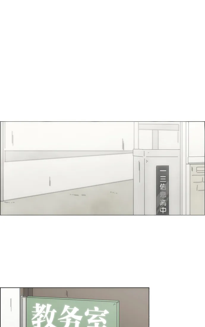 [第124话] 李京宇 Episode(22) 第50页