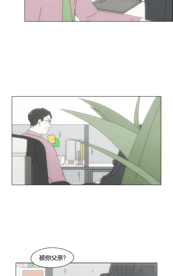 [第124话] 李京宇 Episode(22) 第52页