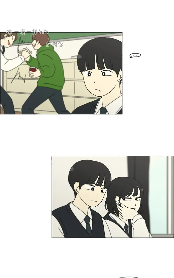 [第125话] Gloomy day 第18页