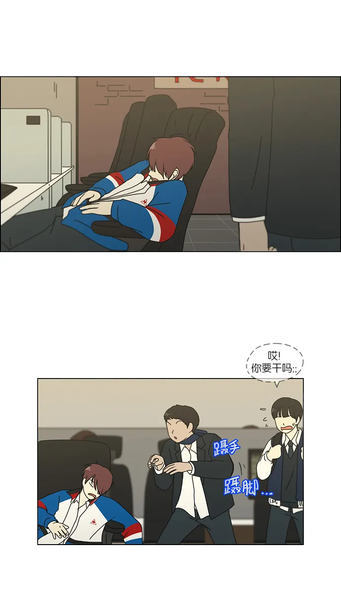 [第125话] Gloomy day 第30页