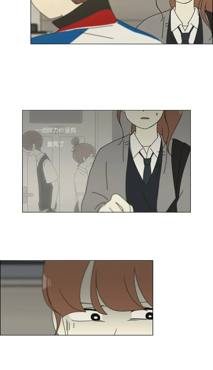 [第125话] Gloomy day 第35页