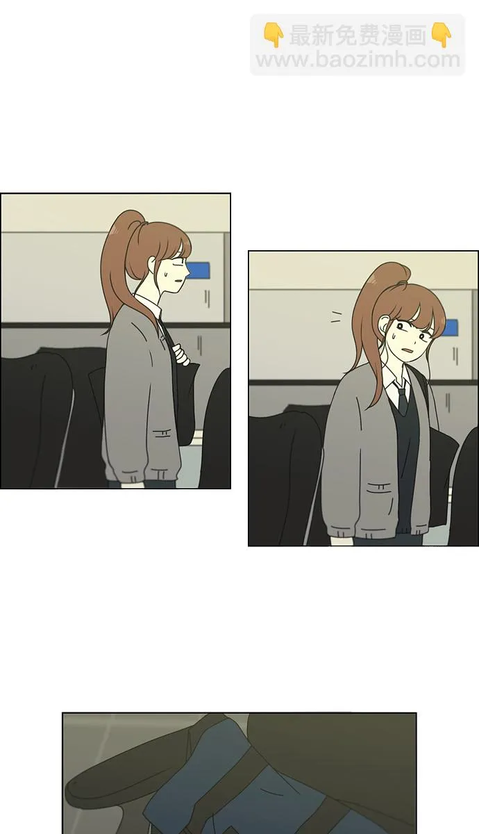 [第126话] 背离感 第2页