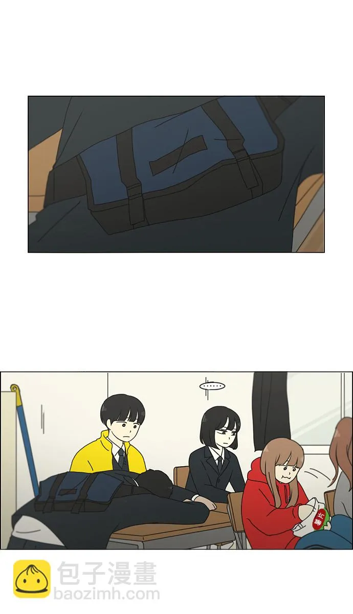 [第126话] 背离感 第11页