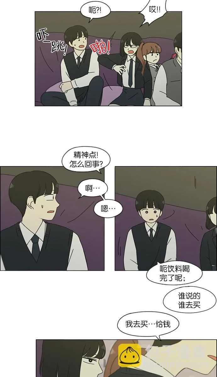 [第126话] 背离感 第17页