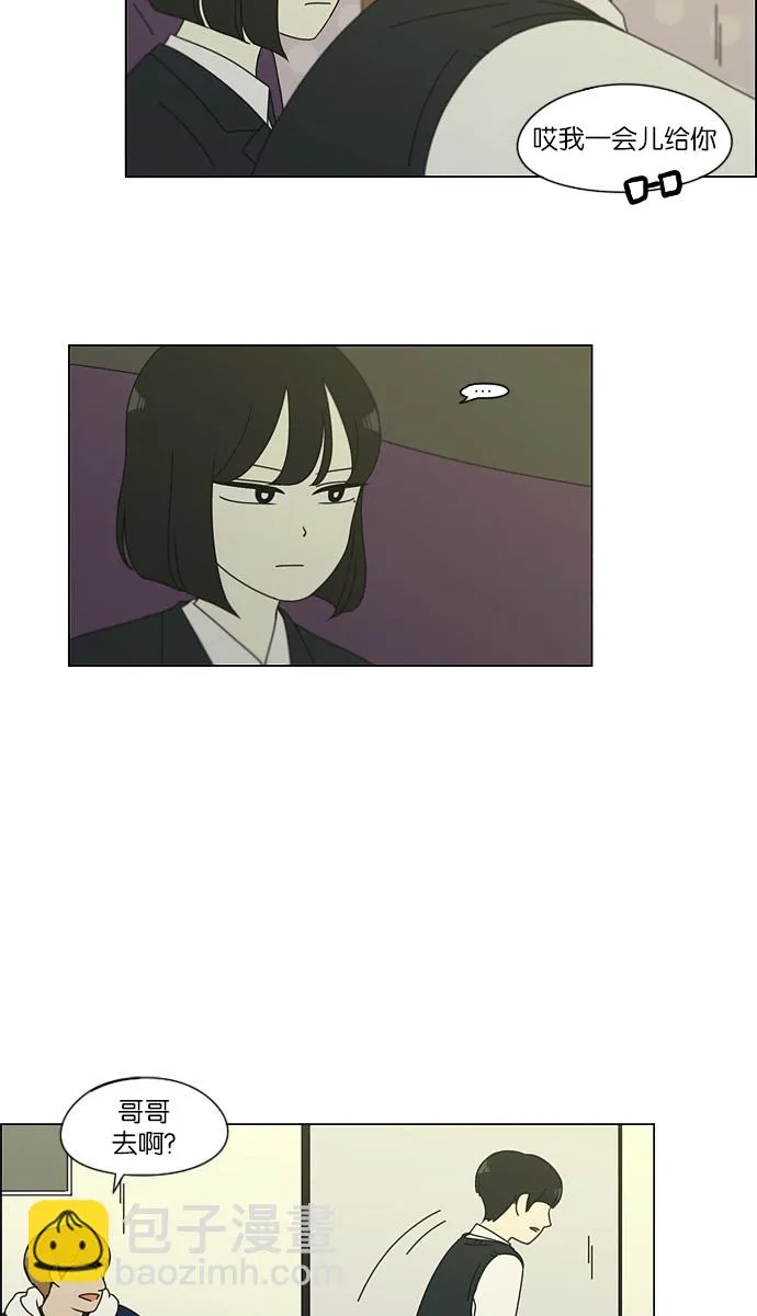 [第126话] 背离感 第18页