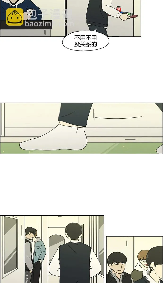 [第126话] 背离感 第19页